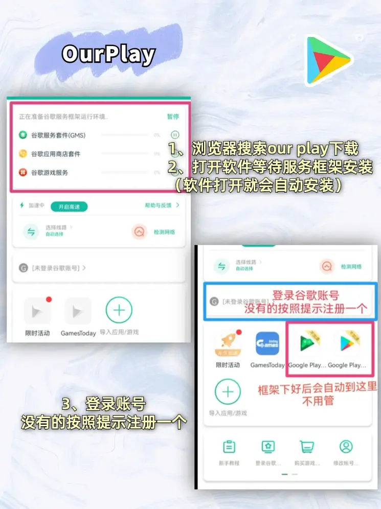 球友会app截图1
